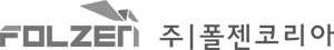 폴젠코리아